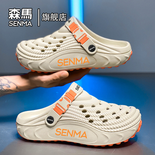 户外运动涉水海边沙滩凉鞋 厚底防滑外穿洞洞鞋 男夏季 森马包头拖鞋