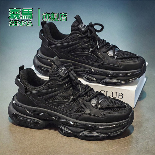 Senma/森马运动男鞋官方正品旗舰