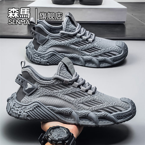 Senma/森马运动男鞋官方正品旗舰