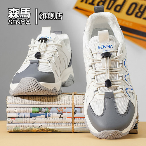 Senma/森马运动男鞋官方正品旗舰