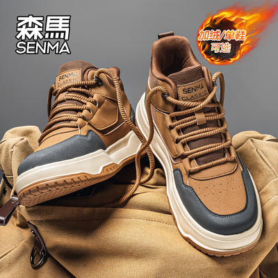 Senma/森马运动男鞋官方正品旗舰