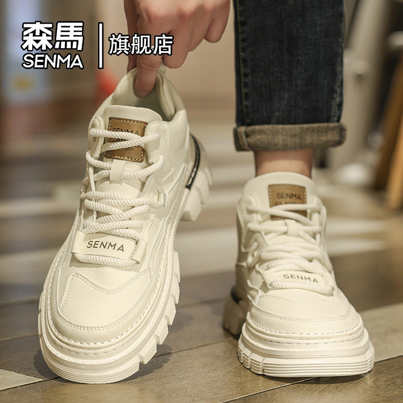 森马男鞋冬季高级感百搭运动板鞋男士厚底防滑耐磨真皮工装马丁靴,流行男鞋,马丁靴,淘宝优惠券,粉丝福利购,淘宝优惠卷