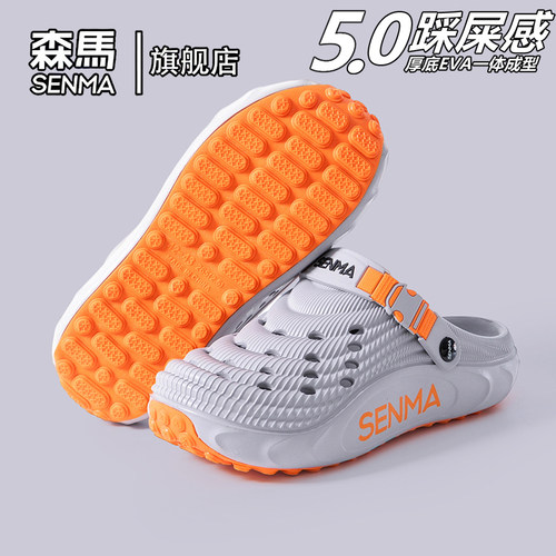 Senma/森马运动男鞋官方正品旗舰