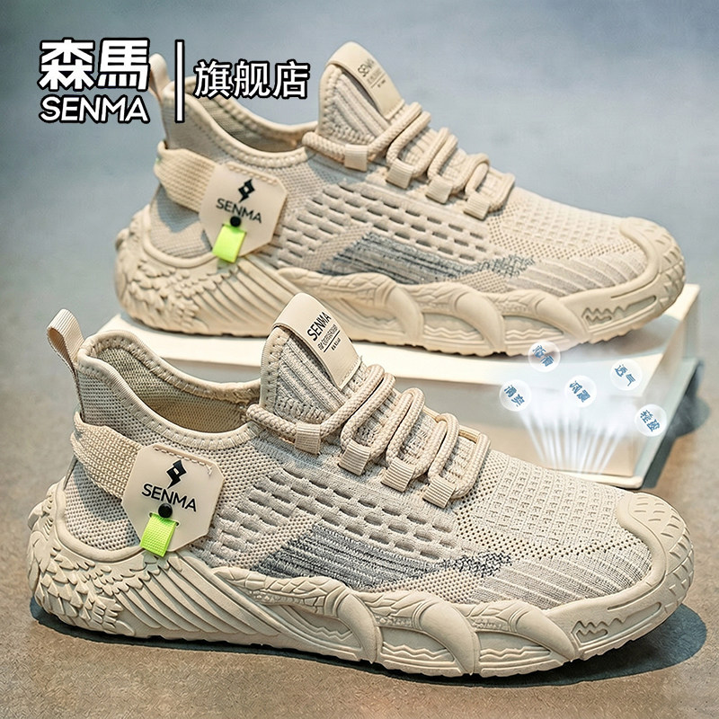 森马男鞋2026夏季新款潮流时尚网面透气运动鞋跑步缓震防滑椰子鞋