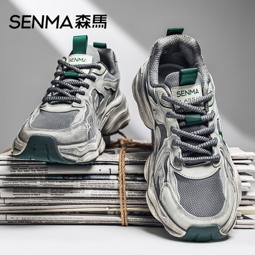 Senma/森马运动男鞋官方正品旗舰