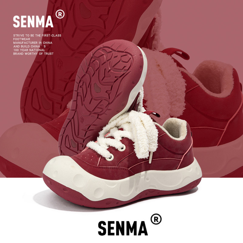 森马板鞋女2026新款春季加绒保暖棉鞋小众原创休闲厚底增高大头鞋,流行男鞋,休闲板鞋,淘宝优惠券,粉丝福利购,淘宝优惠卷