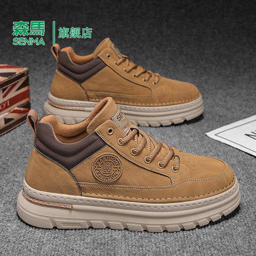 Senma/森马运动男鞋官方正品旗舰