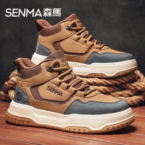 Senma/森马运动男鞋官方正品旗舰