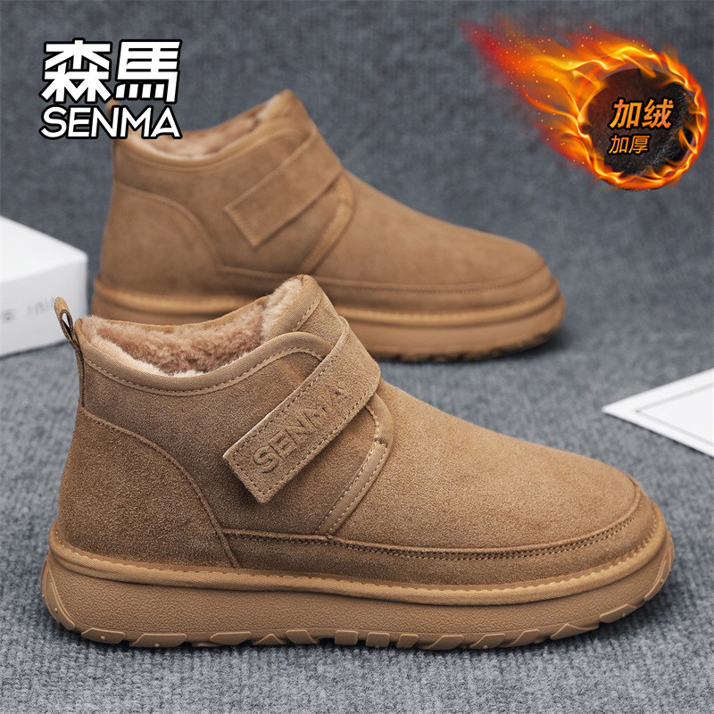 森马雪地靴男鞋冬季加绒加厚保暖东北大棉鞋男士防水防滑户外棉靴,流行男鞋,时尚雪地靴,淘宝优惠券,粉丝福利购,淘宝优惠卷