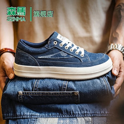 Senma/森马运动男鞋官方正品旗舰