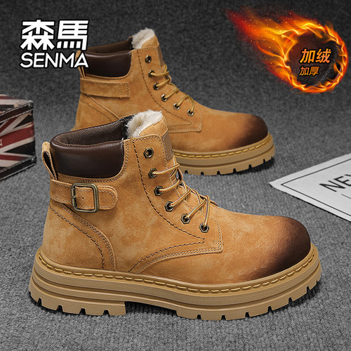 Senma/森马运动男鞋官方正品旗舰