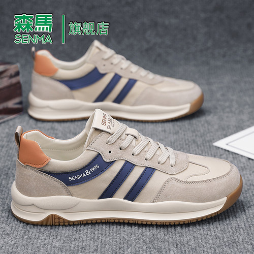 Senma森马运动男鞋官方正品旗舰