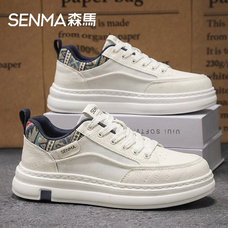Senma/森马运动男鞋官方正品旗舰
