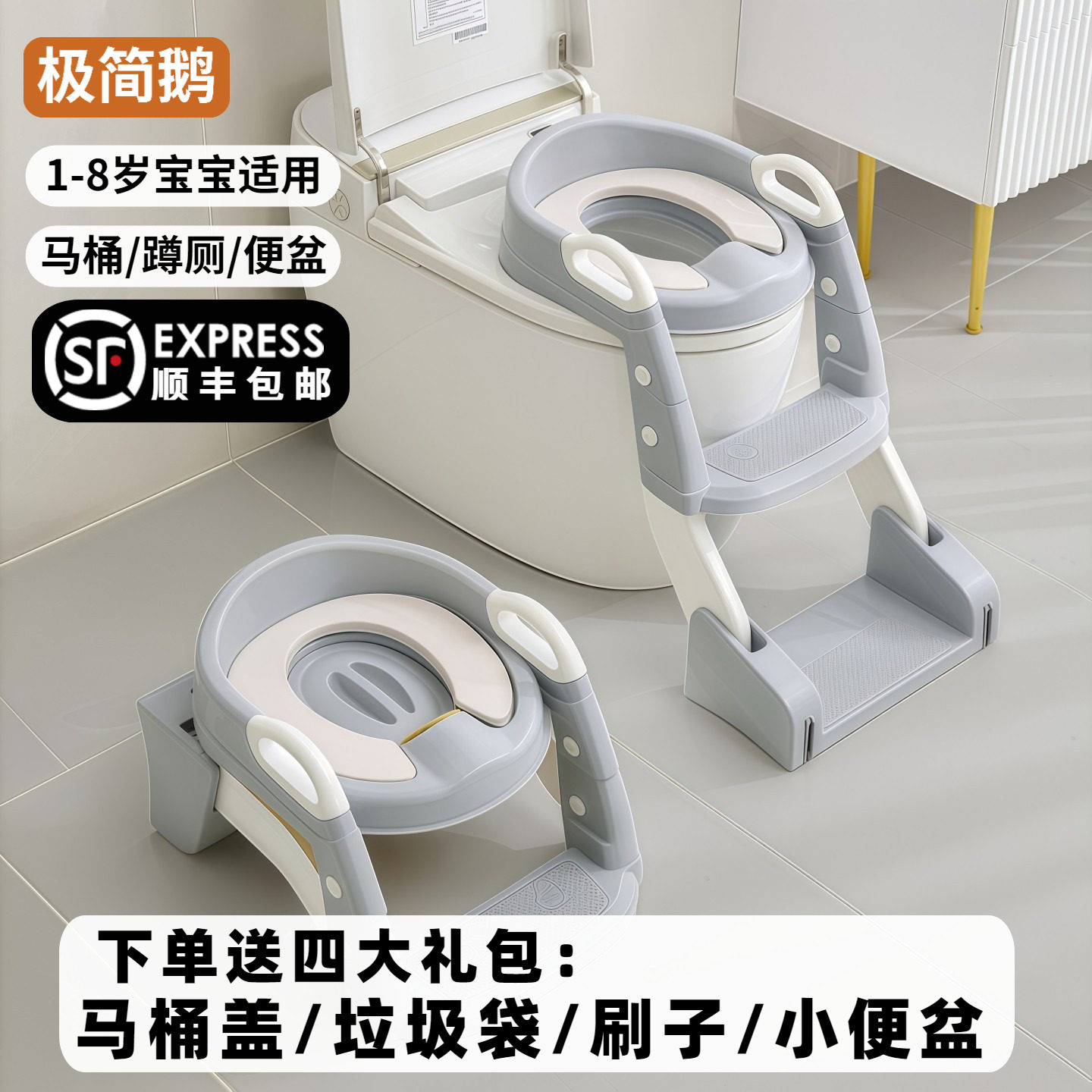 多功能儿童马桶宝宝折叠马桶楼梯