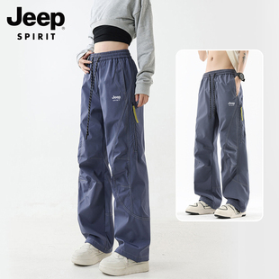 吉普三防冲锋裤男女款春秋季新款户外伞兵裤运动登山裤速干工装裤