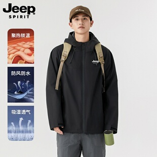 吉普JEEP夹克外套男2025新款春秋冬季加绒加厚保暖休闲百搭立领