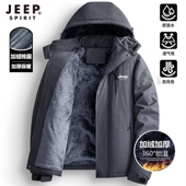 吉普JEEP棉衣男外套冬季 连帽加绒加棉保暖防风棉服男冲锋上衣新款
