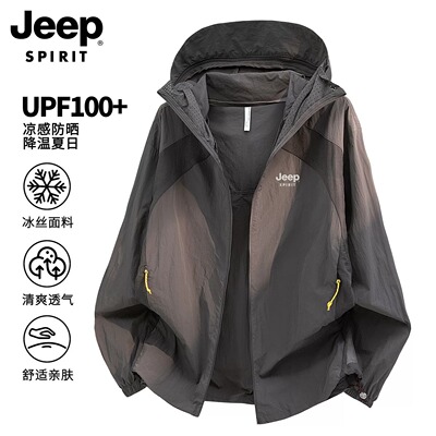 吉普UPF100+冰丝男士防晒衣