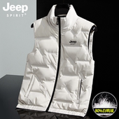 吉普JEEP轻薄羽绒马甲立领男款 秋冬季 白鸭绒背心外穿马夹外套防寒