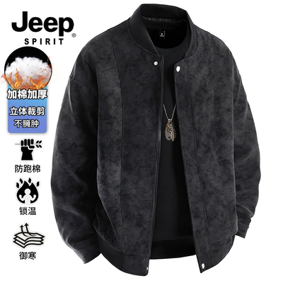 Jeep吉普夹克外套男士棒球领夹克
