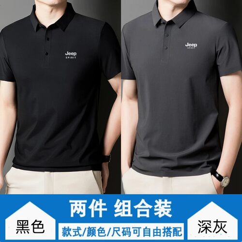 吉普JEEP短袖t恤男冰丝夏POLO衫