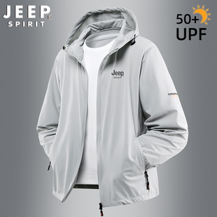 吉普JEEP防晒衣男夏季 冰丝速干皮肤衣防紫外线钓鱼服男外套 新款