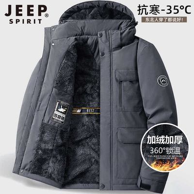 加绒保暖抗寒冬季中老年深灰色