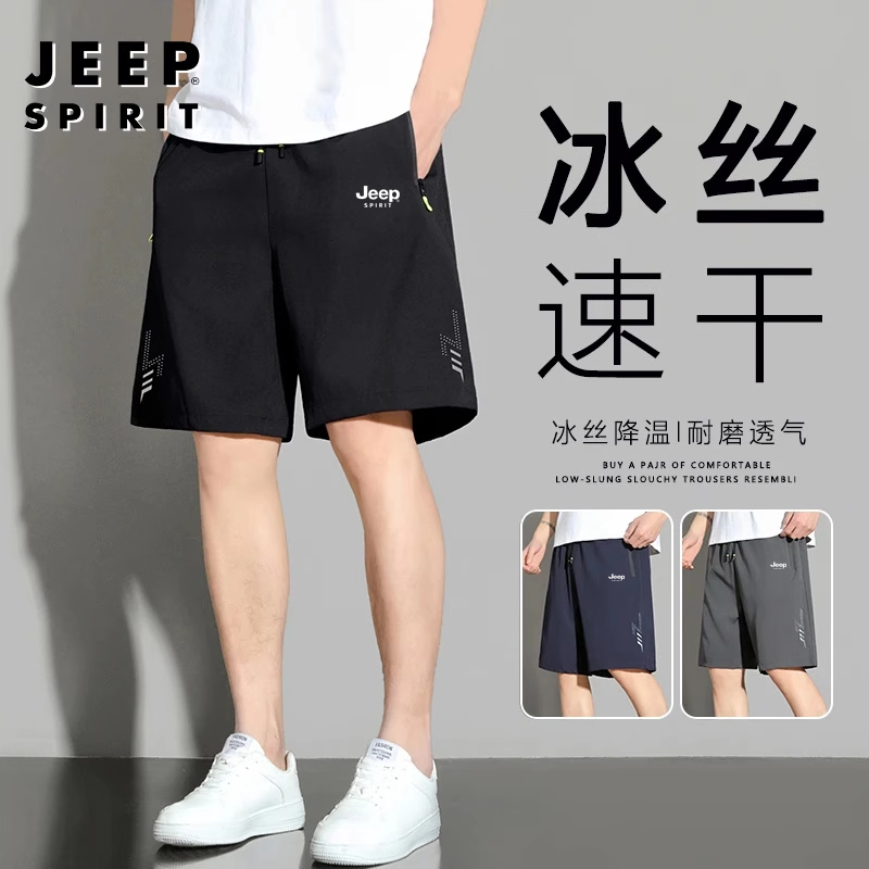 吉普JEEP短裤男夏季新款宽松大码速干五分裤男士休闲运动冰丝短裤,男装,短裤,淘宝优惠券,粉丝福利购,淘宝优惠卷