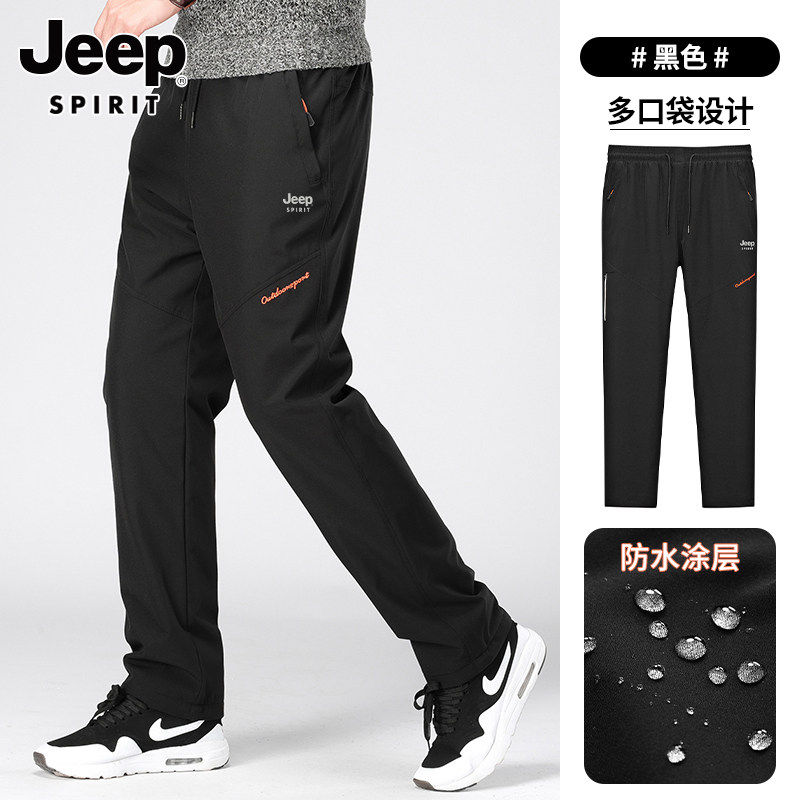 吉普JEEP冲锋裤男款新款运动裤防水男士裤子防风裤秋冬季加绒加厚,男装,休闲裤,淘宝优惠券,粉丝福利购,淘宝优惠卷