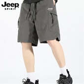 新款 短裤 吉普冰丝男士 宽松工装 夏季 运动五分裤 子男生休闲裤 男装 裤
