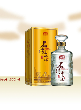 石湾酒厂集团45度琥珀酒500ml×1瓶纯粮微黄礼盒白酒