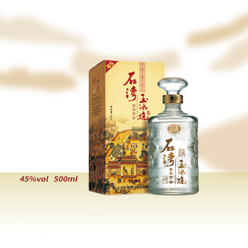 石湾酒厂集团石湾玉冰烧45度六埕藏500ml×1瓶微黄纯粮广东白酒