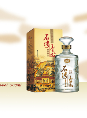 石湾酒厂集团石湾玉冰烧33度六埕藏500ml×1瓶微黄白酒纯粮礼盒装