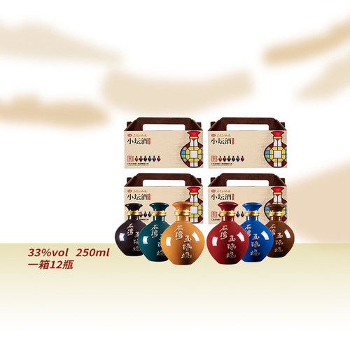 石湾玉冰烧33度小坛酒250ml豉香纯粮米酒广东酒坛装白酒小酒瓶装