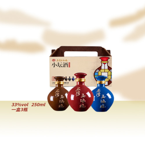 石湾玉冰烧33度小坛酒250ml×3瓶纯粮米酒广东佛山米酒酒坛装白酒