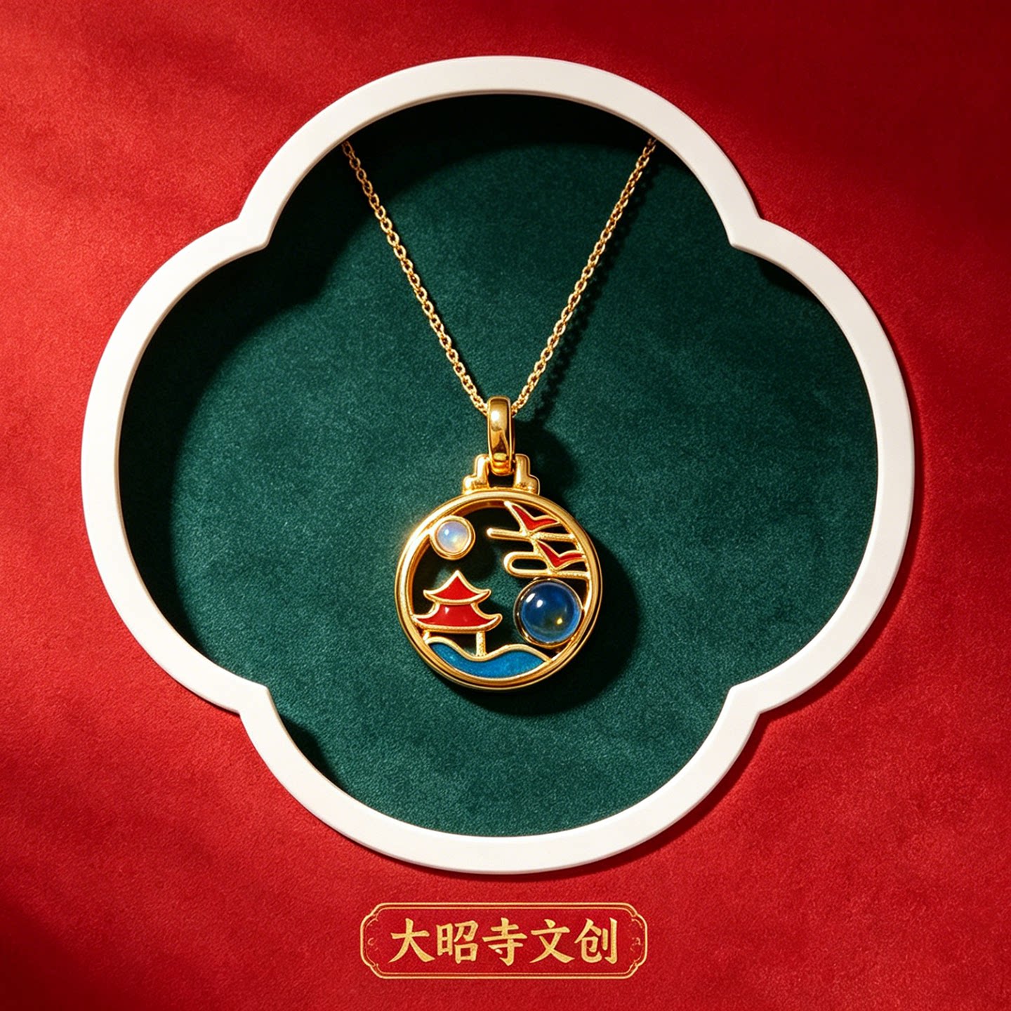 大昭寺S925银镀金蓝珀欧泊项链