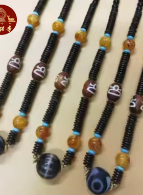 大昭寺玛瑙福寿.三眼.西瓜天珠项链复古厚重民族风扎西德勒