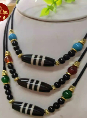 大昭寺玛瑙三线天珠.神妙之珠.一世享通智慧无穷文创产品扎西德勒