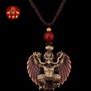 大昭寺黄白铜.大鹏鸟吊坠文创产品匠心独具.精雕细琢工艺精美