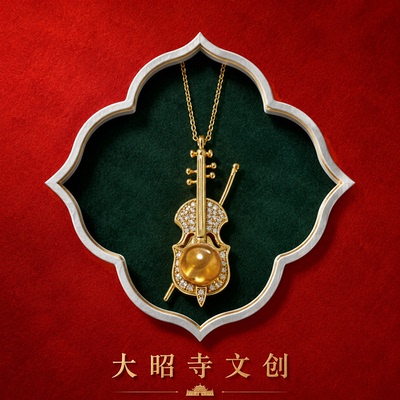 大昭寺S925镀金小提琴吊坠镶嵌蓝珀国潮文创新品气质轻奢精致