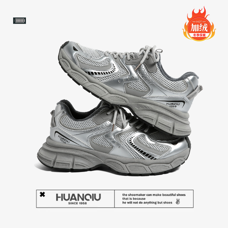 环球厚底老爹鞋男款2025新款