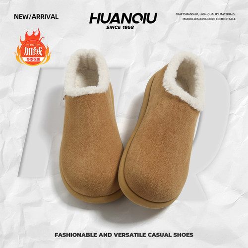 环球男鞋加绒雪地靴2025冬季新款