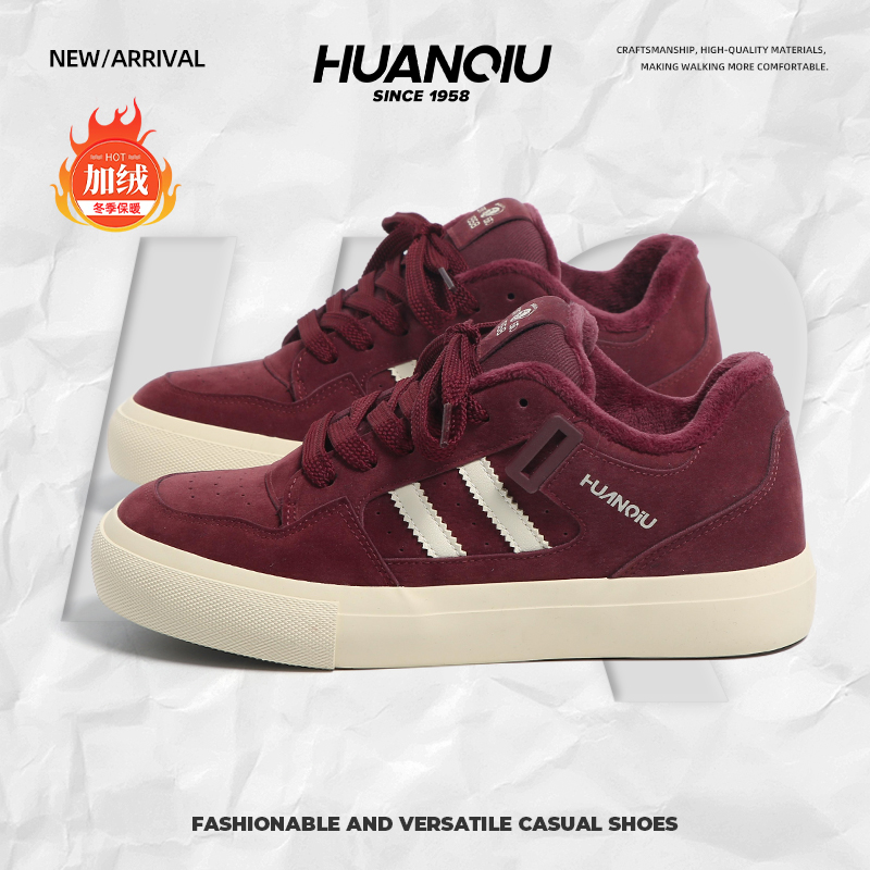 环球酒红板鞋男2025冬季新款软厚底增高百搭休闲学生运动滑板潮鞋