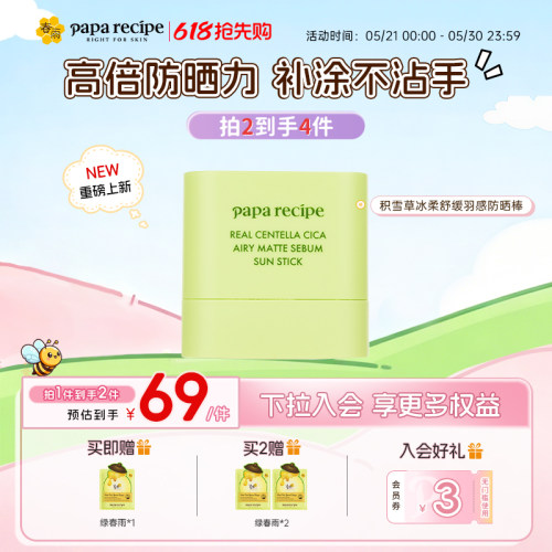修复与防护一步到位！便携不脏手