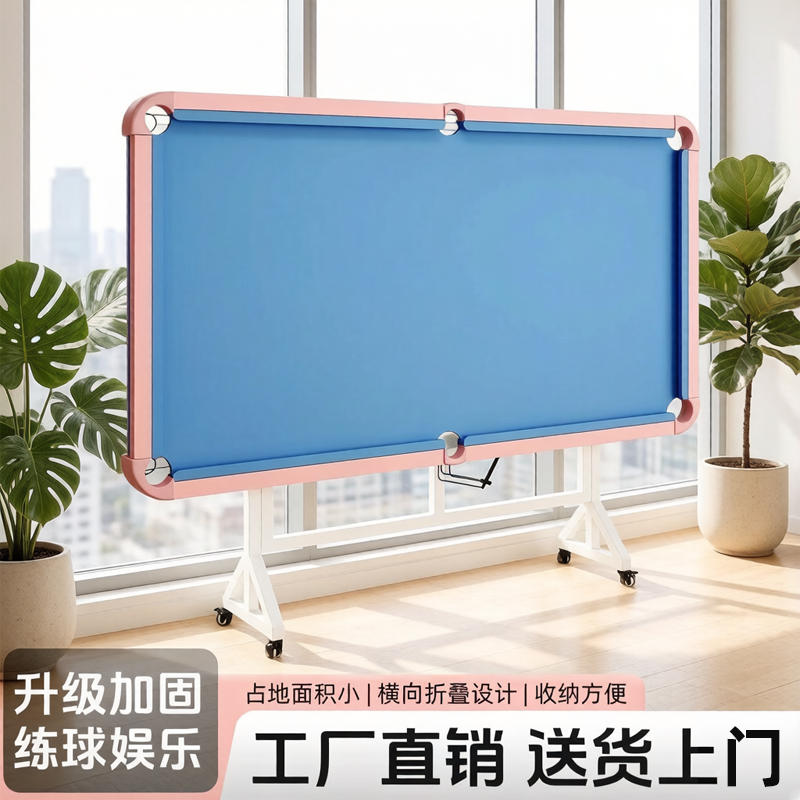 台球桌大号家用儿童标准型五分点训练成人室内练习折叠式中式黑八