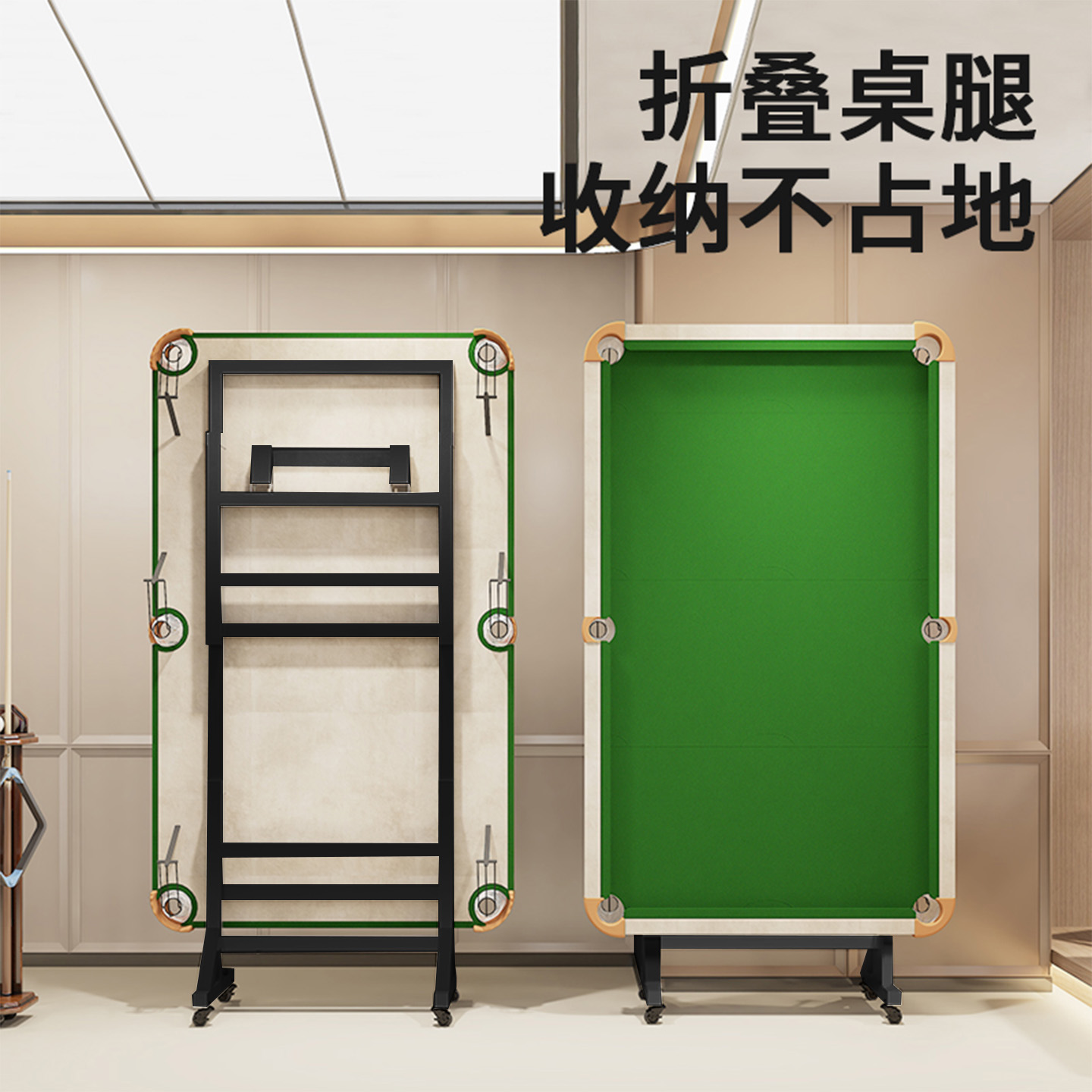 【在家就能练球技】家用台球桌