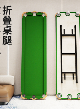 台球桌家用迷你五分点训练成人折叠式家庭室内5分点小型练习神器.