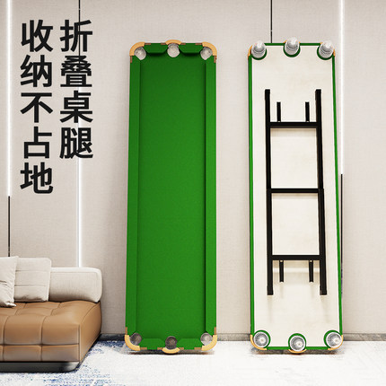 台球桌家用迷你五分点训练成人折叠式家庭室内5分点小型练习神器.