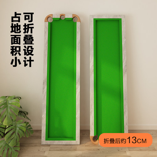 五分点训练台球桌大人室内家庭可折叠家用训练准度便携式练习神器