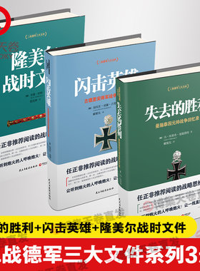 任正非推荐阅战略思维读书籍